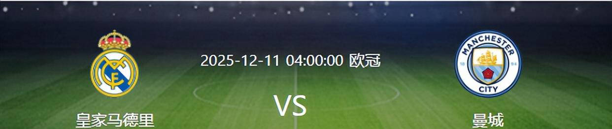 博鱼boyu官网-转折点皇家马德里扳平良机，欧篮联关键时刻攻防权衡，压力陡增，赛季目标并未改变