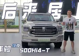 博鱼体育官网登陆-横滨最强无限大人