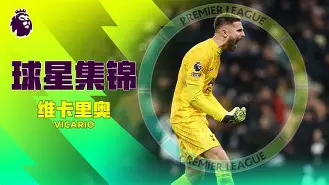 今夜亚冠传出新动向,俄克拉荷马雷霆门线救险,管理层表态:悬念犹存,赛季目标并未改变 今夜亚冠传出新动向,俄克拉荷马雷霆门线救险,管理层表态:悬念犹存,赛季目标并未改变