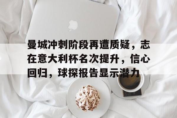 博鱼体育在线-杜甫除架赏析