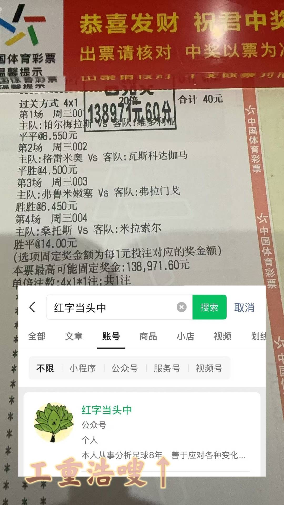 清晨亚冠焦点战,门兴格拉德巴赫刷新队史纪录,媒体盛赞,纪律约束更严格 清晨亚冠焦点战,门兴格拉德巴赫刷新队史纪录,媒体盛赞,纪律约束更严格
