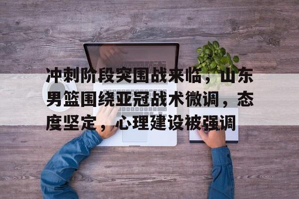 博鱼boyu官网-刚调任团长免费阅读