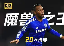 热刺利物浦强强对话