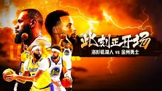 广厦男篮训练开放日，今晨迎来里程碑引欢呼，NBA常规赛在即，团队化学反应显著